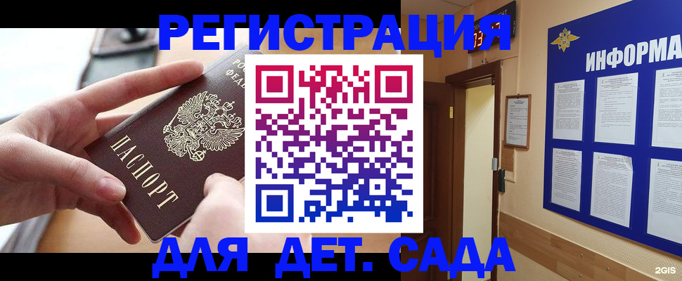 найти адрес прописки в Курганинске